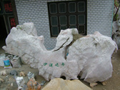 太湖石-动物石